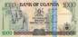 Preview: Uganda 1000 Shilling 2005